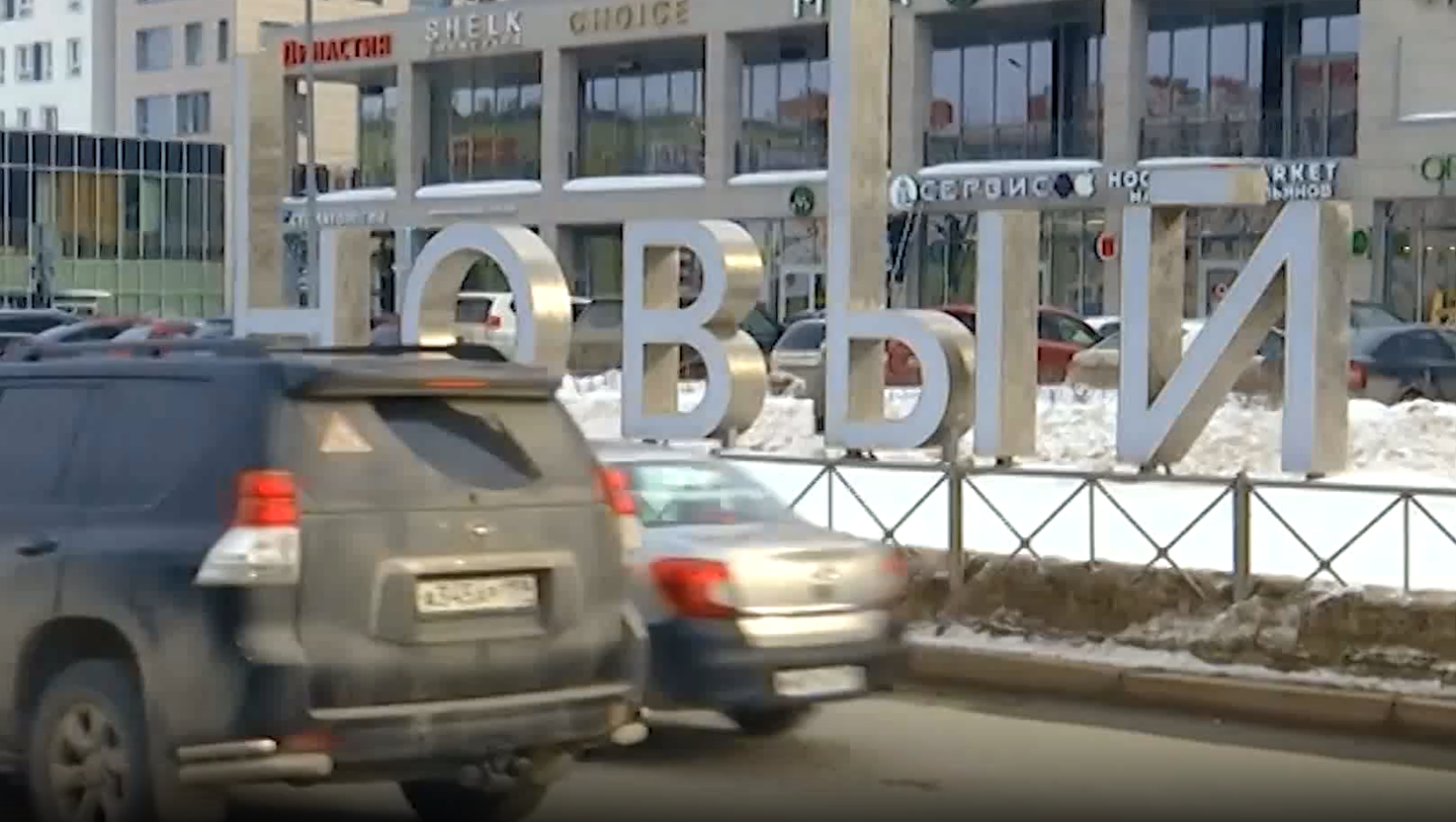 Торговый центр «Колизей»